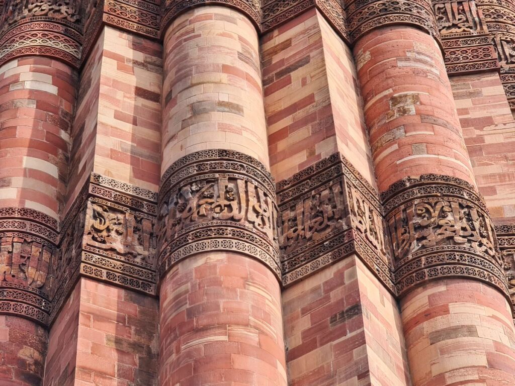 qutub minar new delhi obiective turistice